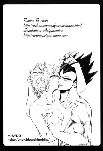 Vegeta Attacks (Dragonball Z) [Vegeta X Bulma] -ENG- Fhentai.net - Page 51