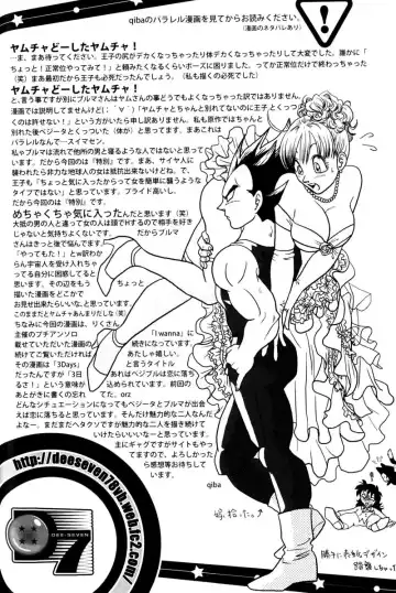 Vegeta Attacks (Dragonball Z) [Vegeta X Bulma] -ENG- Fhentai.net - Page 63