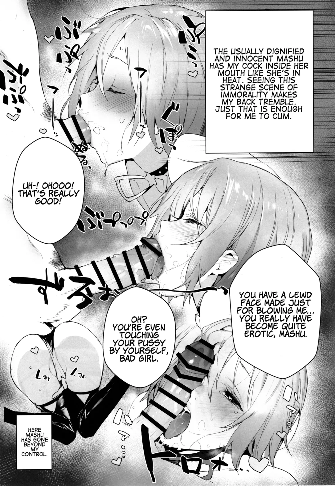 [Jagayamatarawo] Manga Sick Fhentai - Page 14