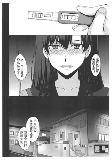 [Kitahara Aki] Mars Haramu Fhentai - Page 3