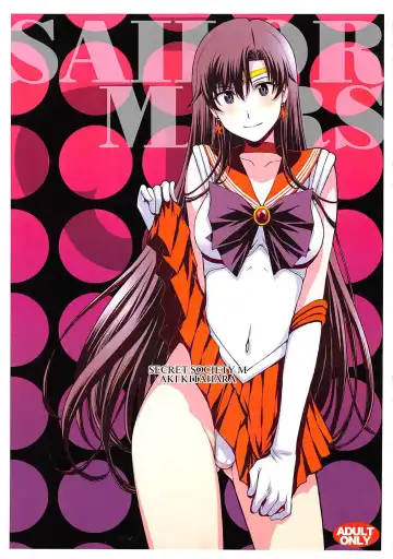 Read [Kitahara Aki] Mars Haramu - Fhentai.net