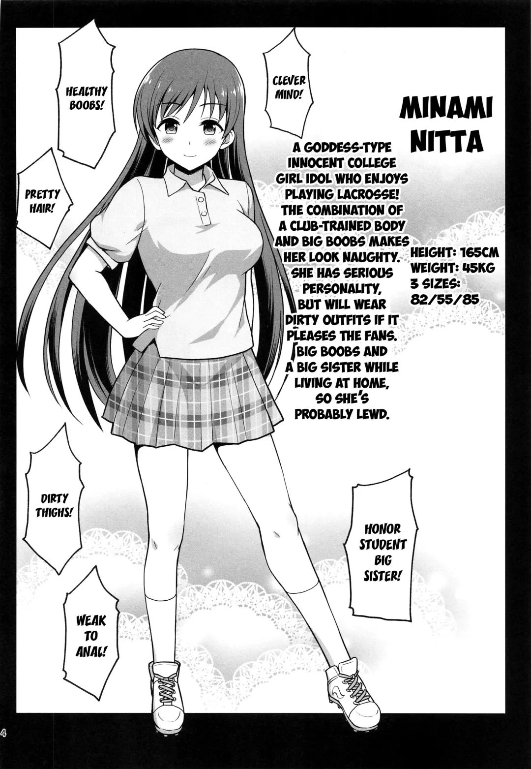 [Hanini] Suimin Esthe - case01 Minami Nitta Fhentai.net - Page 3