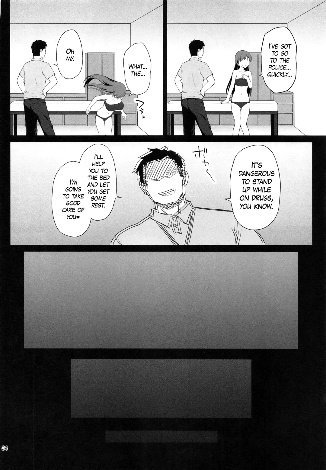 [Hanini] Suimin Esthe - case01 Minami Nitta Fhentai.net - Page 33