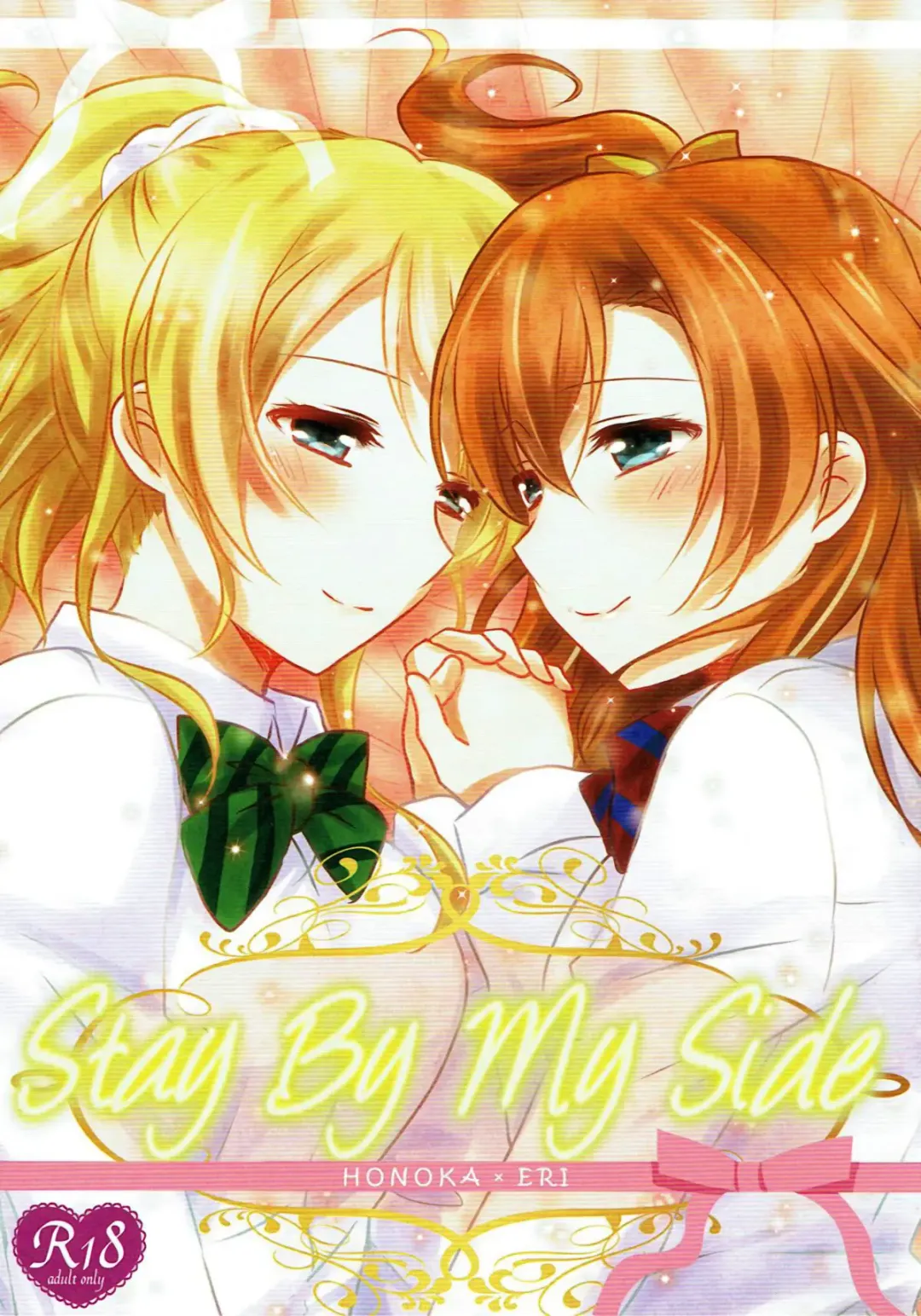 Read [Nanashiki] Stay By My Side - Fhentai.net