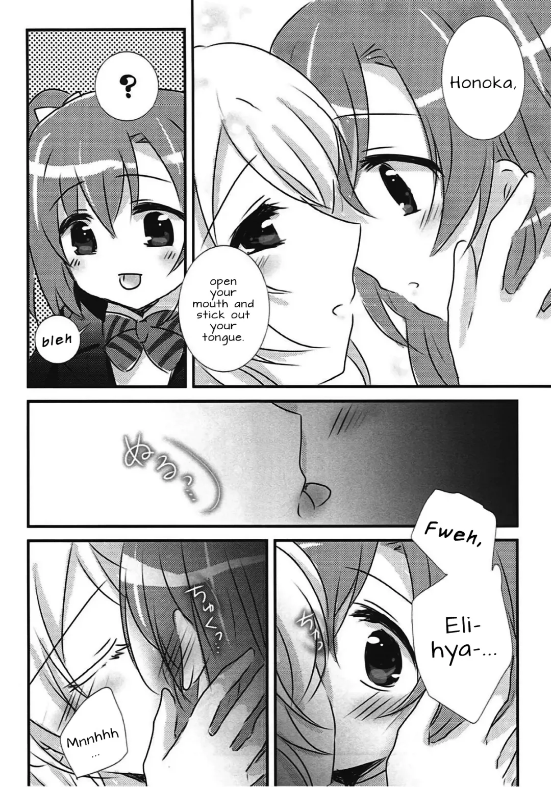 [Nanashiki] Stay By My Side Fhentai.net - Page 13