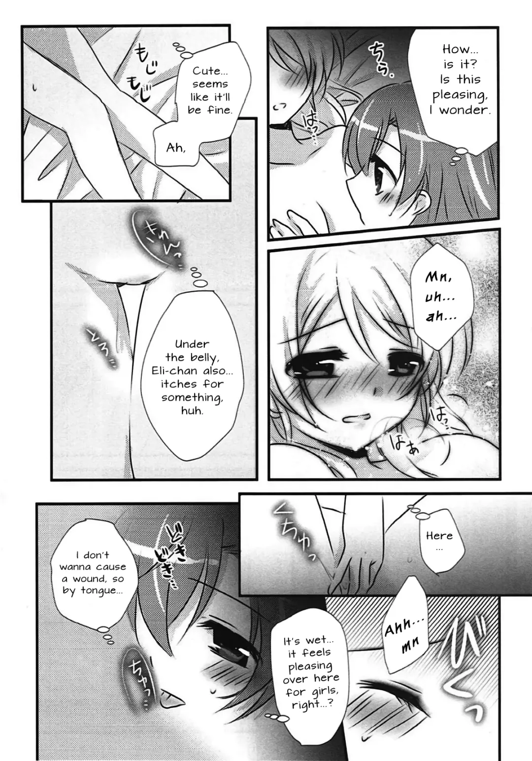 [Nanashiki] Stay By My Side Fhentai.net - Page 19