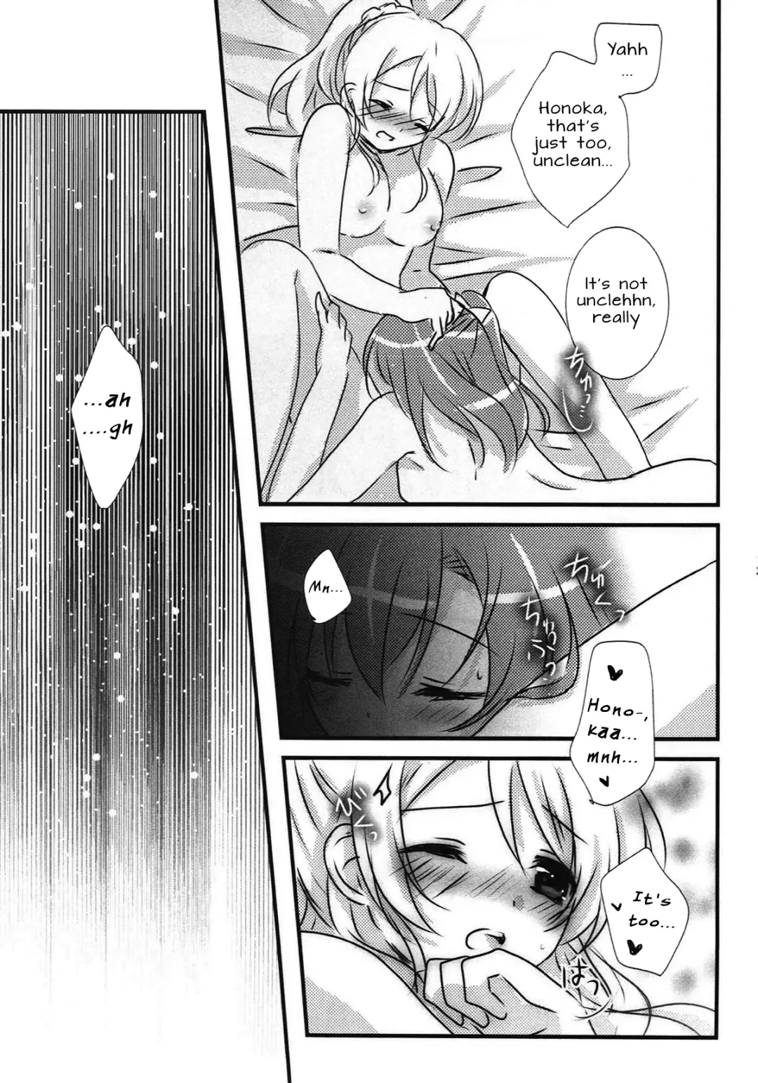 [Nanashiki] Stay By My Side Fhentai.net - Page 20