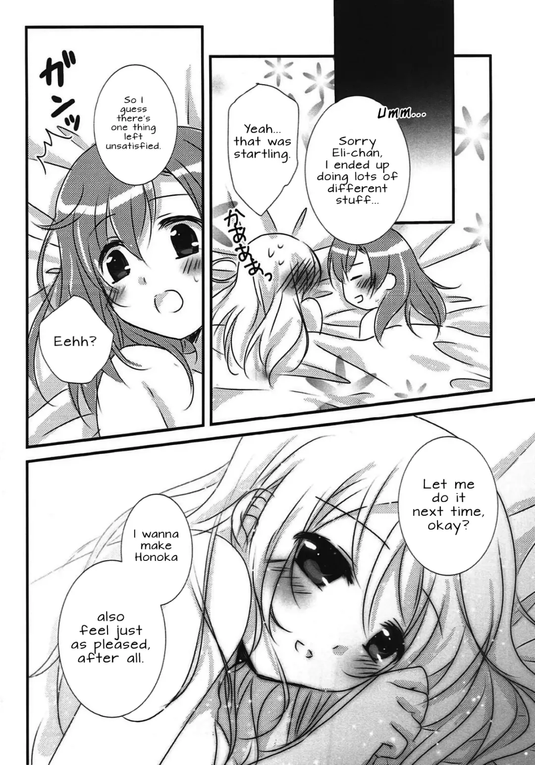 [Nanashiki] Stay By My Side Fhentai.net - Page 21