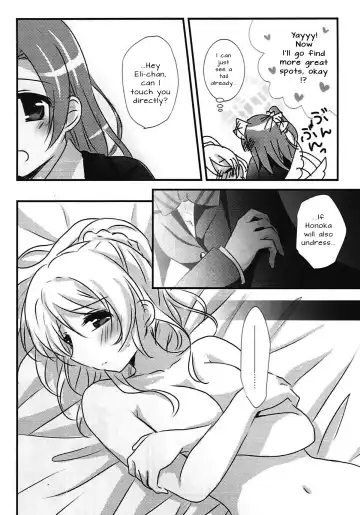 [Nanashiki] Stay By My Side Fhentai.net - Page 17