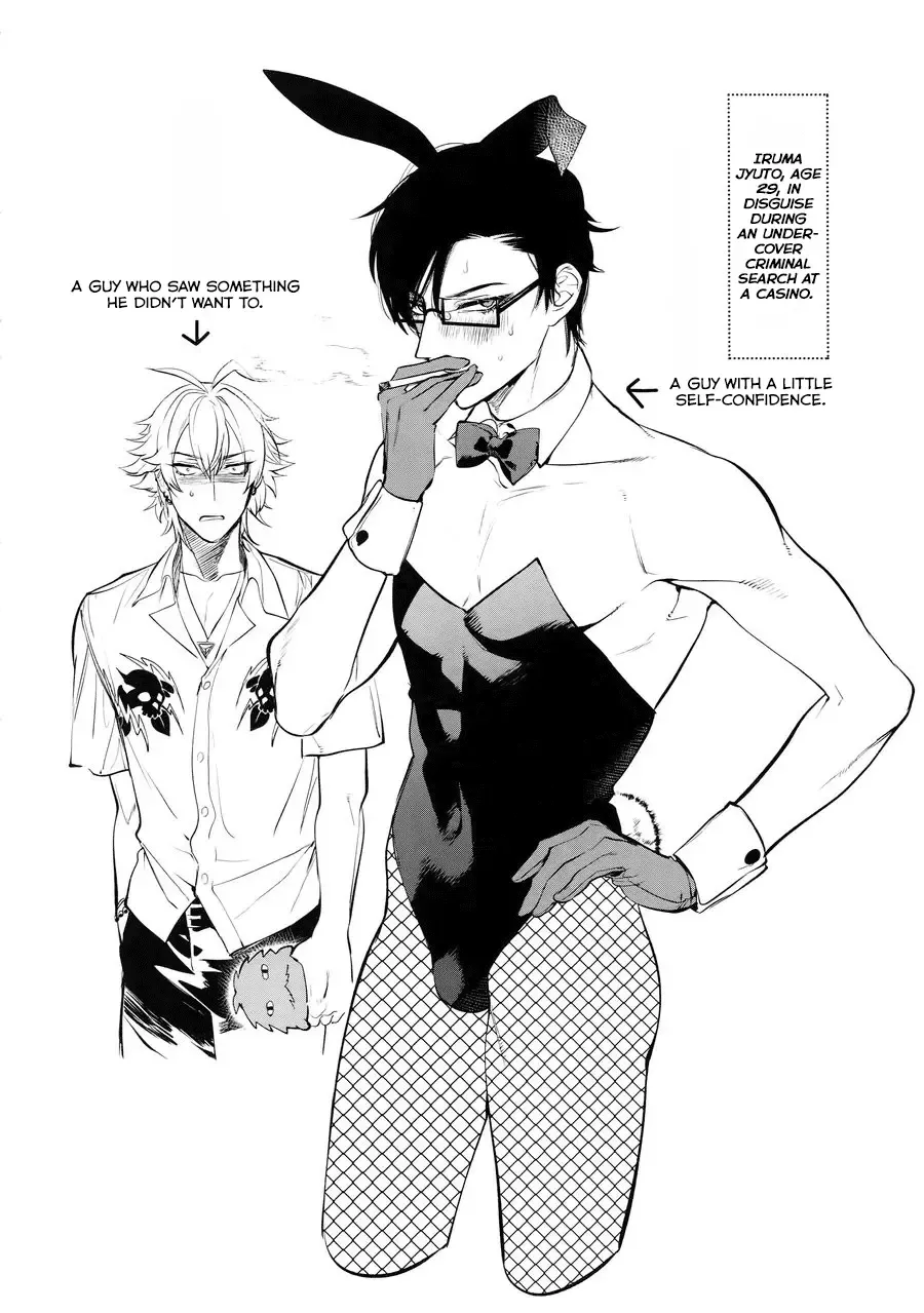 [Hontoku] Neya no Niwa (decensored) Fhentai - Page 33