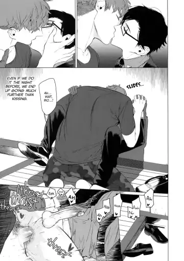 [Hontoku] Neya no Niwa (decensored) Fhentai - Page 4