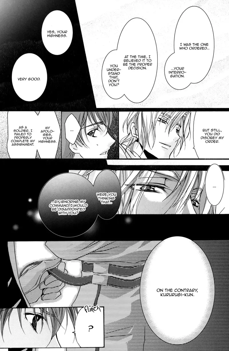 Highness (Code Geass) [Schniezel x Suzaku] YAOI -ENG- Fhentai - Page 12