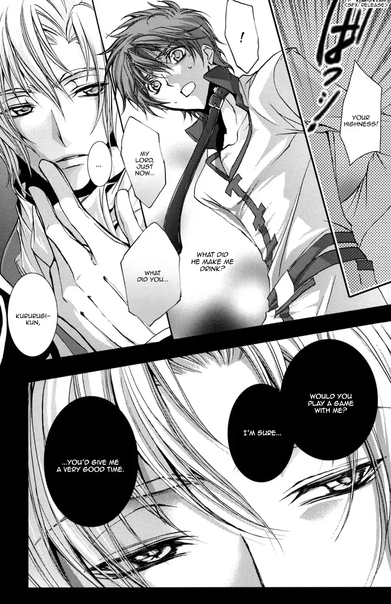 Highness (Code Geass) [Schniezel x Suzaku] YAOI -ENG- Fhentai - Page 15