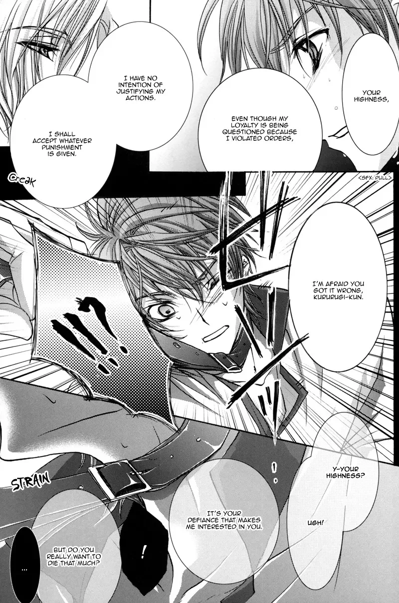 Highness (Code Geass) [Schniezel x Suzaku] YAOI -ENG- Fhentai - Page 17