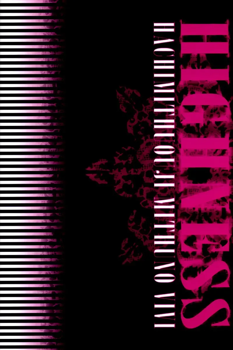 Highness (Code Geass) [Schniezel x Suzaku] YAOI -ENG- Fhentai - Page 2