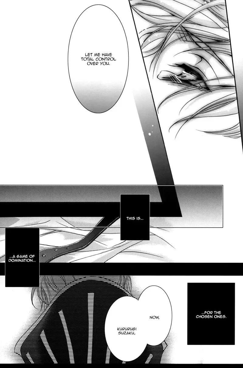 Highness (Code Geass) [Schniezel x Suzaku] YAOI -ENG- Fhentai - Page 25