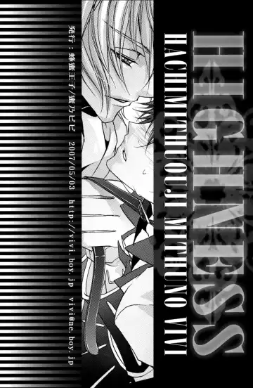 Highness (Code Geass) [Schniezel x Suzaku] YAOI -ENG- Fhentai - Page 30