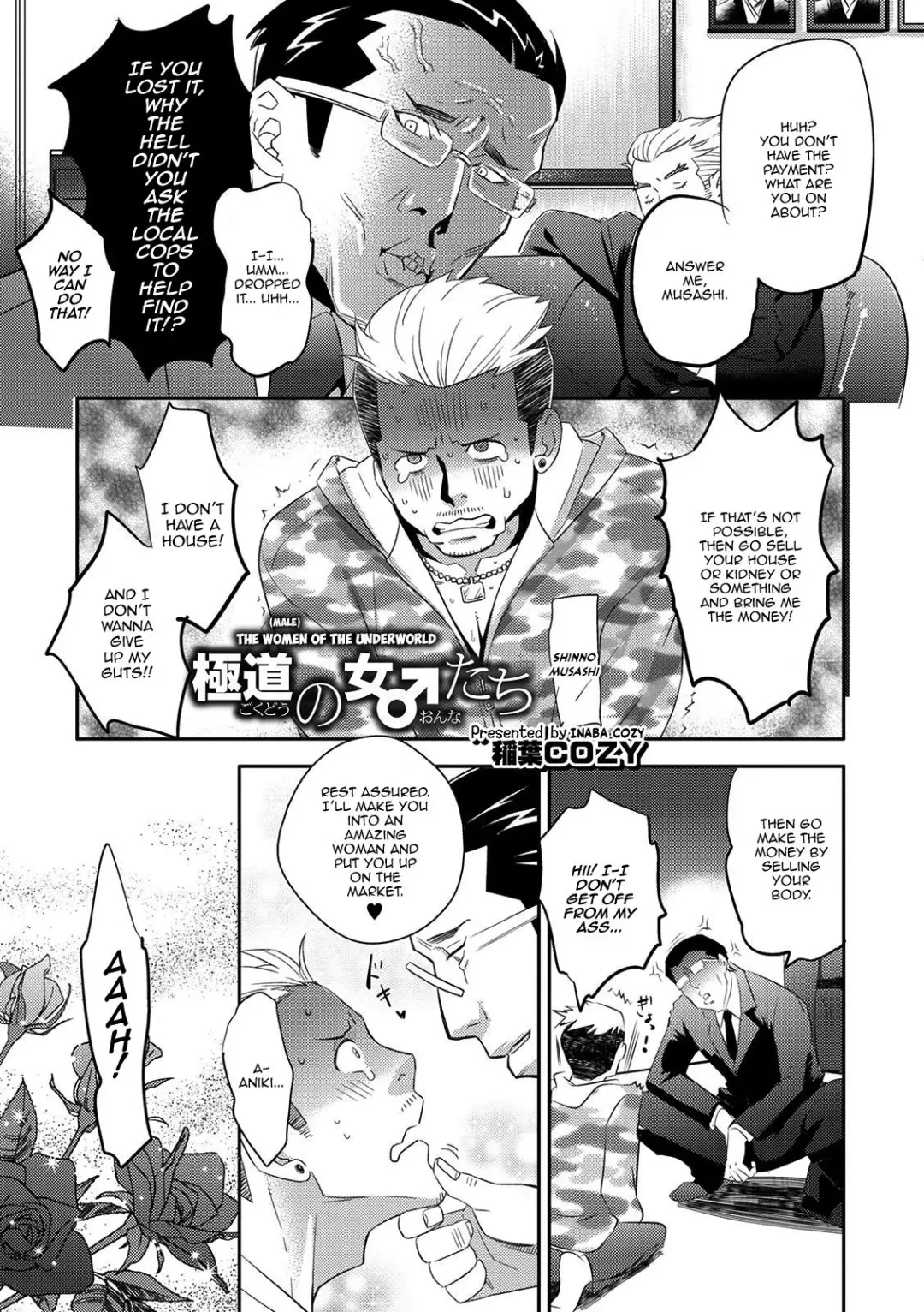 [Inaba Cozy] Gokudou no Onna-tachi | The Women (Male) of the Underworld Fhentai.net - Page 1