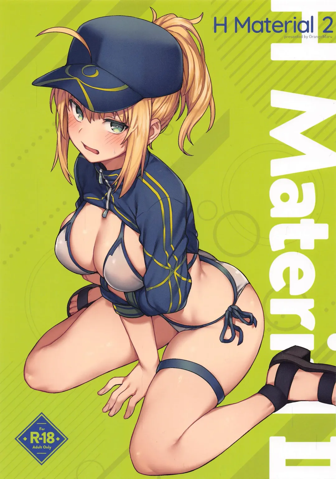 Read [Jp06] H Material 2 - Fhentai.net