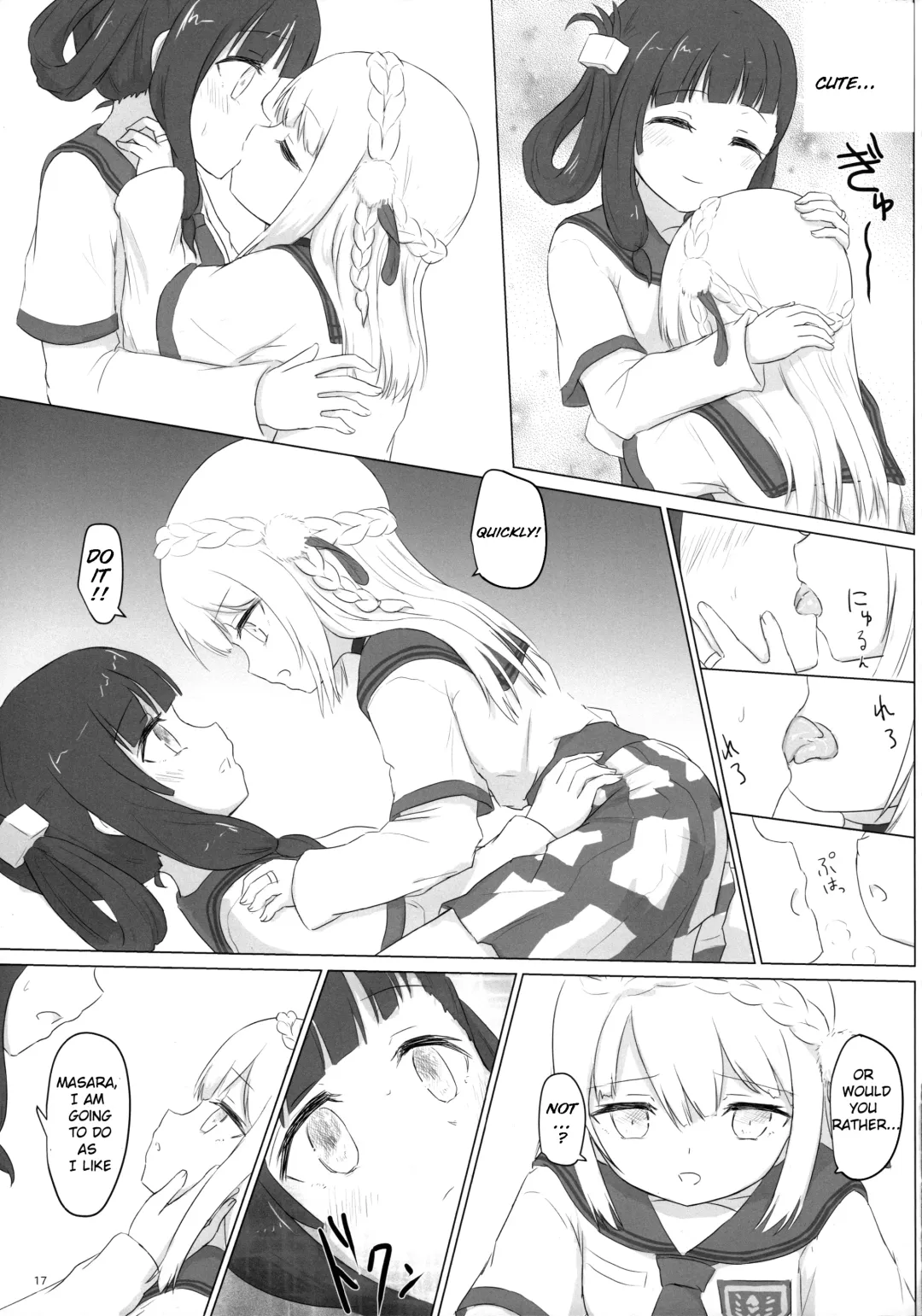 [Ifpark] Loli-ka Record Fhentai - Page 17