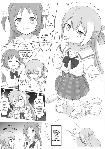 [Ifpark] Loli-ka Record Fhentai - Page 12