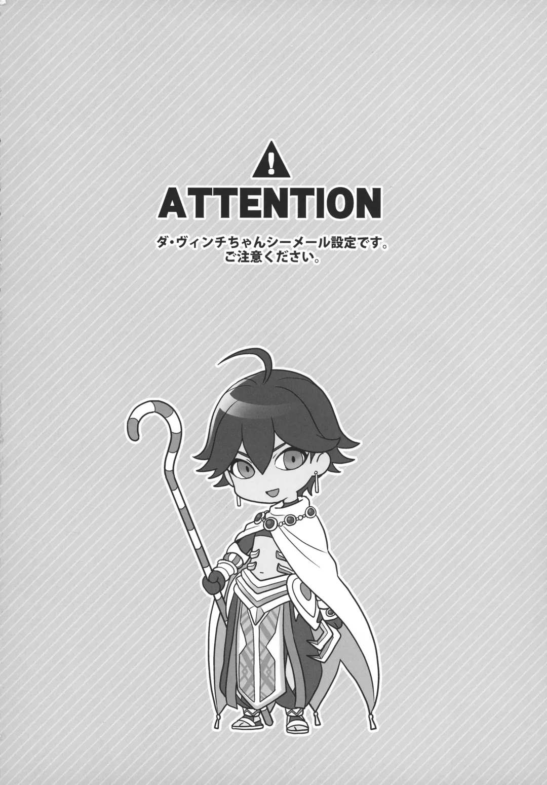 [Yoshiragi] Meeting again! Fhentai - Page 3