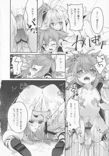 [Kedama - Sawayaka Samehada - Tamano Kedama] Milk Kokonatsu Royal Tea 1/2 Fhentai.net - Page 25