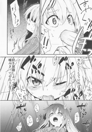 [Kedama - Sawayaka Samehada - Tamano Kedama] Milk Kokonatsu Royal Tea 1/2 Fhentai.net - Page 7