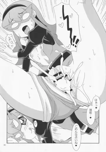 [Nori] Kyoka Gata Fhentai.net - Page 23