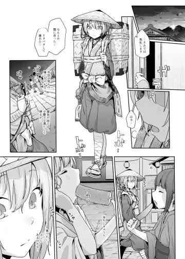 [Kindatsu] Hatsujou Usagi no Yoru wa Nagai Fhentai - Page 7