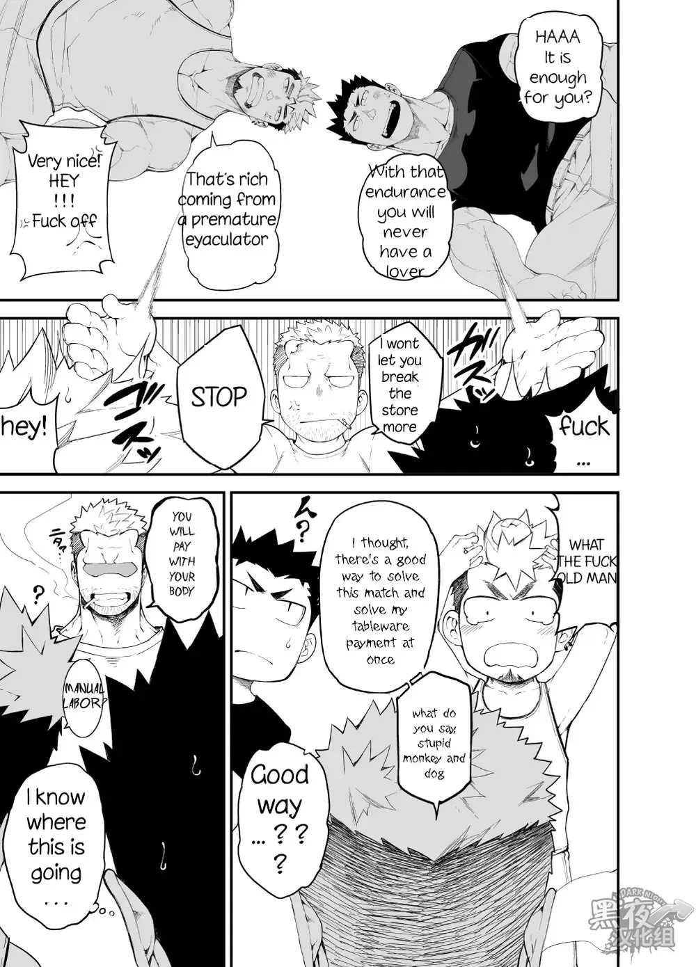 [Naop] Kenken 04 | Noisy Dog 04 (decensored) Fhentai - Page 8