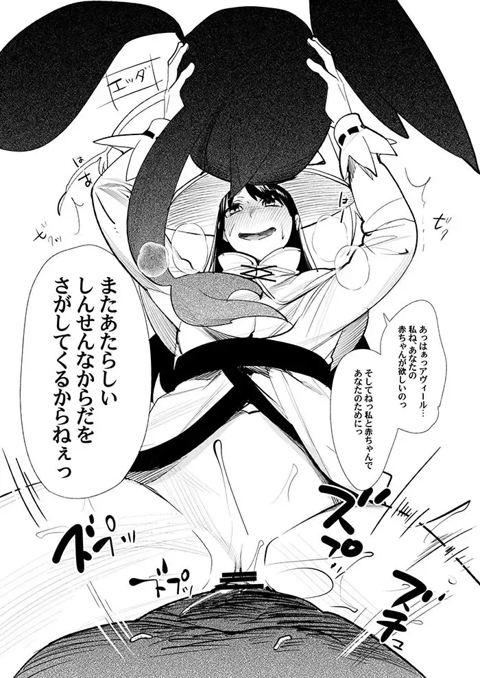 [Mgmee] Samidare Omidare Kanmi Dare Fhentai - Page 7