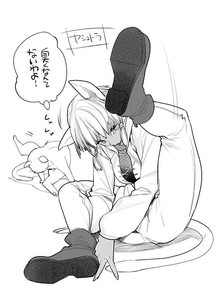 [Mgmee] Samidare Omidare Kanmi Dare Fhentai - Page 9