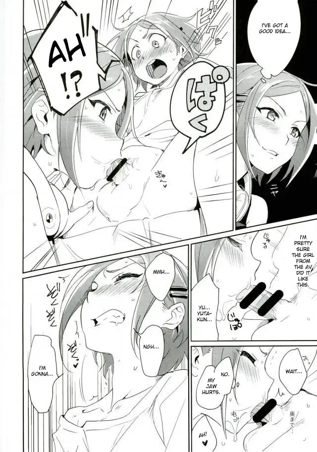 [Togi] Onii-chan to Issho Fhentai.net - Page 12