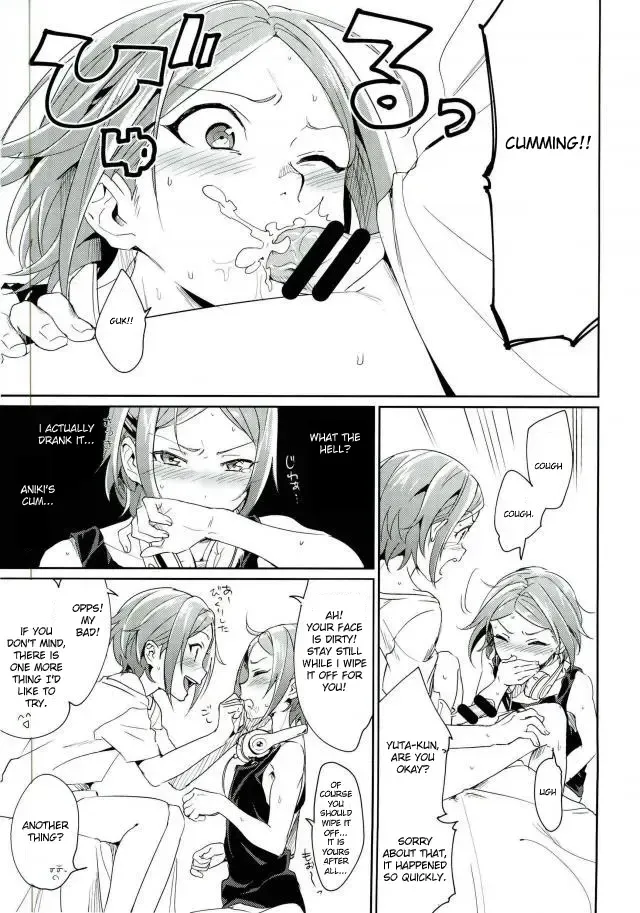 [Togi] Onii-chan to Issho Fhentai.net - Page 13