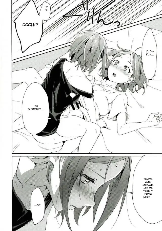 [Togi] Onii-chan to Issho Fhentai.net - Page 20