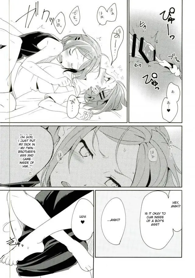 [Togi] Onii-chan to Issho Fhentai.net - Page 25