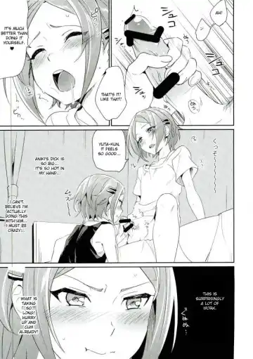 [Togi] Onii-chan to Issho Fhentai.net - Page 11