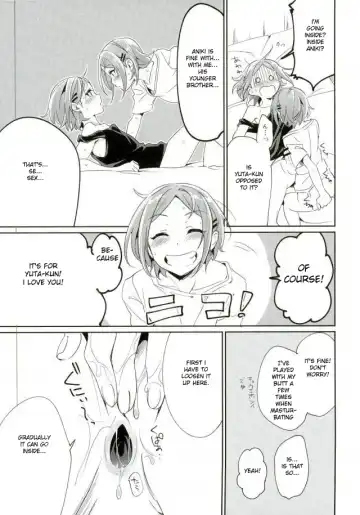 [Togi] Onii-chan to Issho Fhentai.net - Page 17