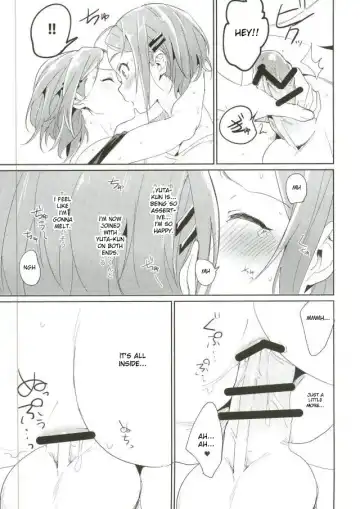 [Togi] Onii-chan to Issho Fhentai.net - Page 19