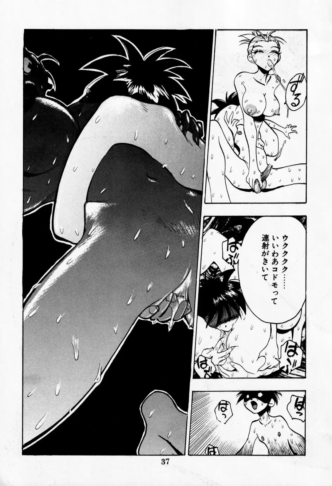 [Darkness Yugawara - Dynamite Kantou] Dengeki Inuoh DASH Fhentai - Page 38
