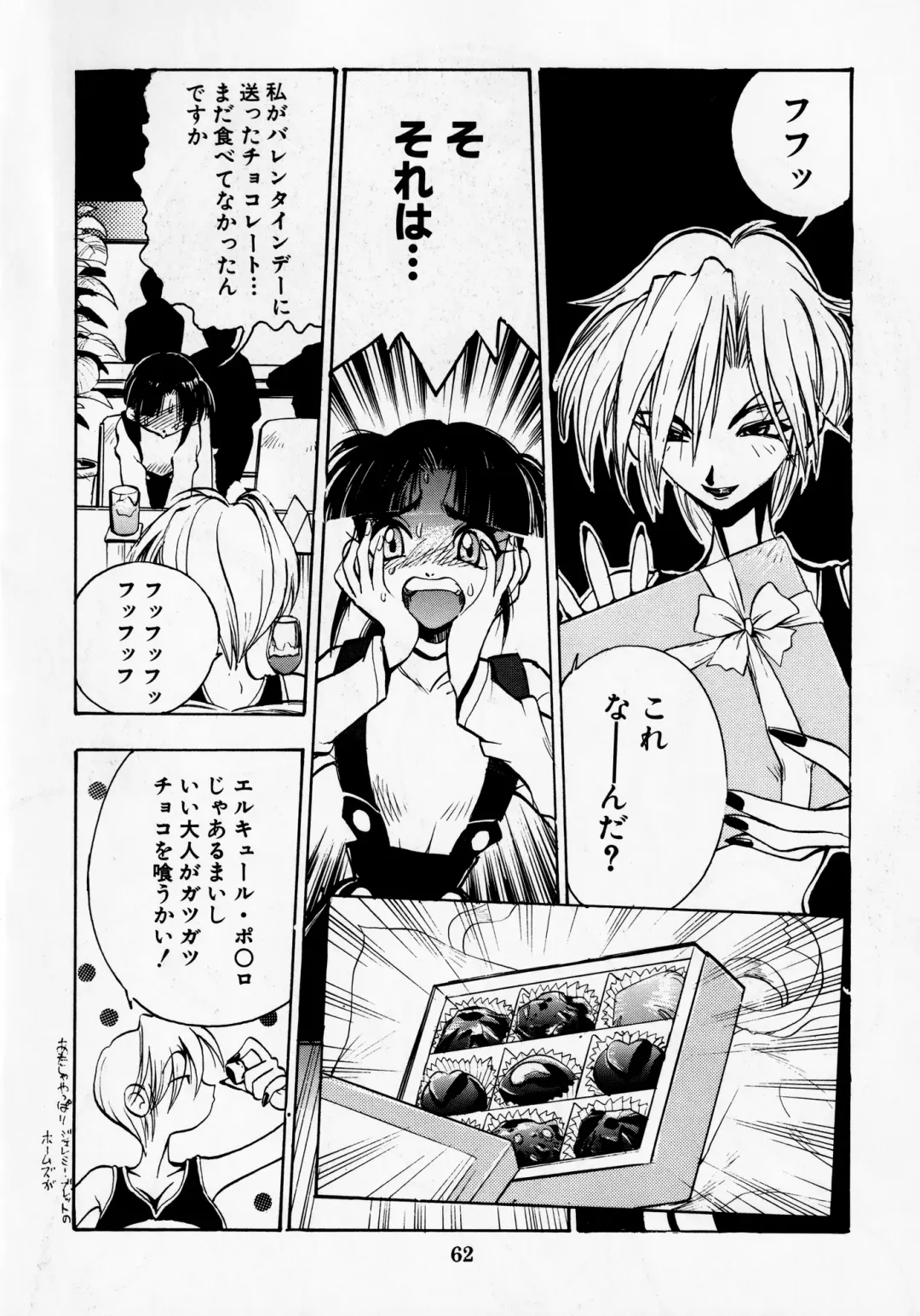 [Darkness Yugawara - Dynamite Kantou] Dengeki Inuoh DASH Fhentai - Page 63