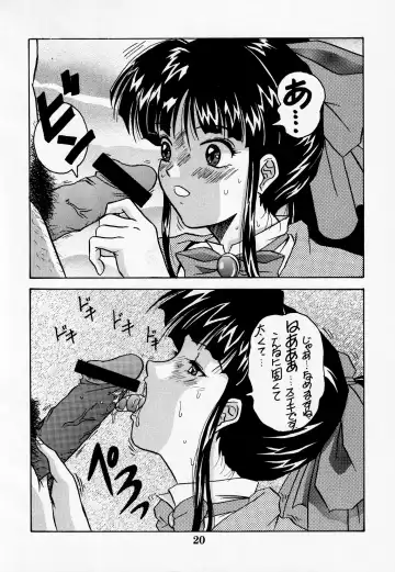 [Darkness Yugawara - Dynamite Kantou] Dengeki Inuoh DASH Fhentai - Page 21