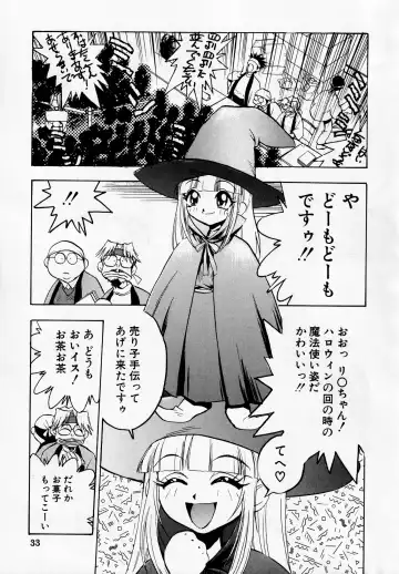 [Darkness Yugawara - Dynamite Kantou] Dengeki Inuoh DASH Fhentai - Page 34