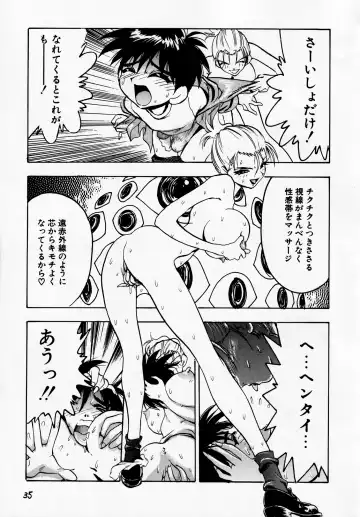 [Darkness Yugawara - Dynamite Kantou] Dengeki Inuoh DASH Fhentai - Page 36