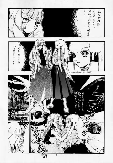 [Darkness Yugawara - Dynamite Kantou] Dengeki Inuoh DASH Fhentai - Page 5