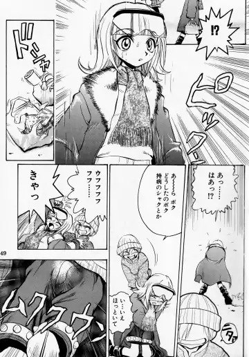 [Darkness Yugawara - Dynamite Kantou] Dengeki Inuoh DASH Fhentai - Page 50