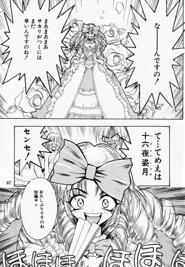 [Darkness Yugawara - Dynamite Kantou] Dengeki Inuoh DASH Fhentai - Page 58