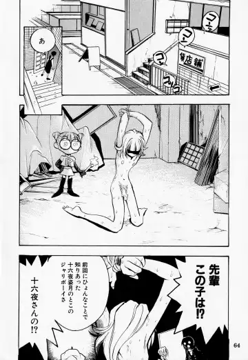 [Darkness Yugawara - Dynamite Kantou] Dengeki Inuoh DASH Fhentai - Page 65