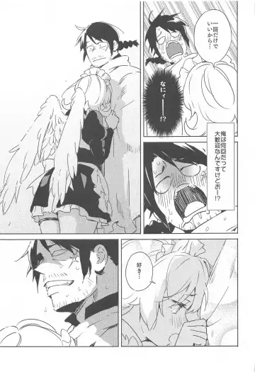 [Aidafoo] Meidri-chan to Ecchi Suru made wa Shinenai Fhentai - Page 10